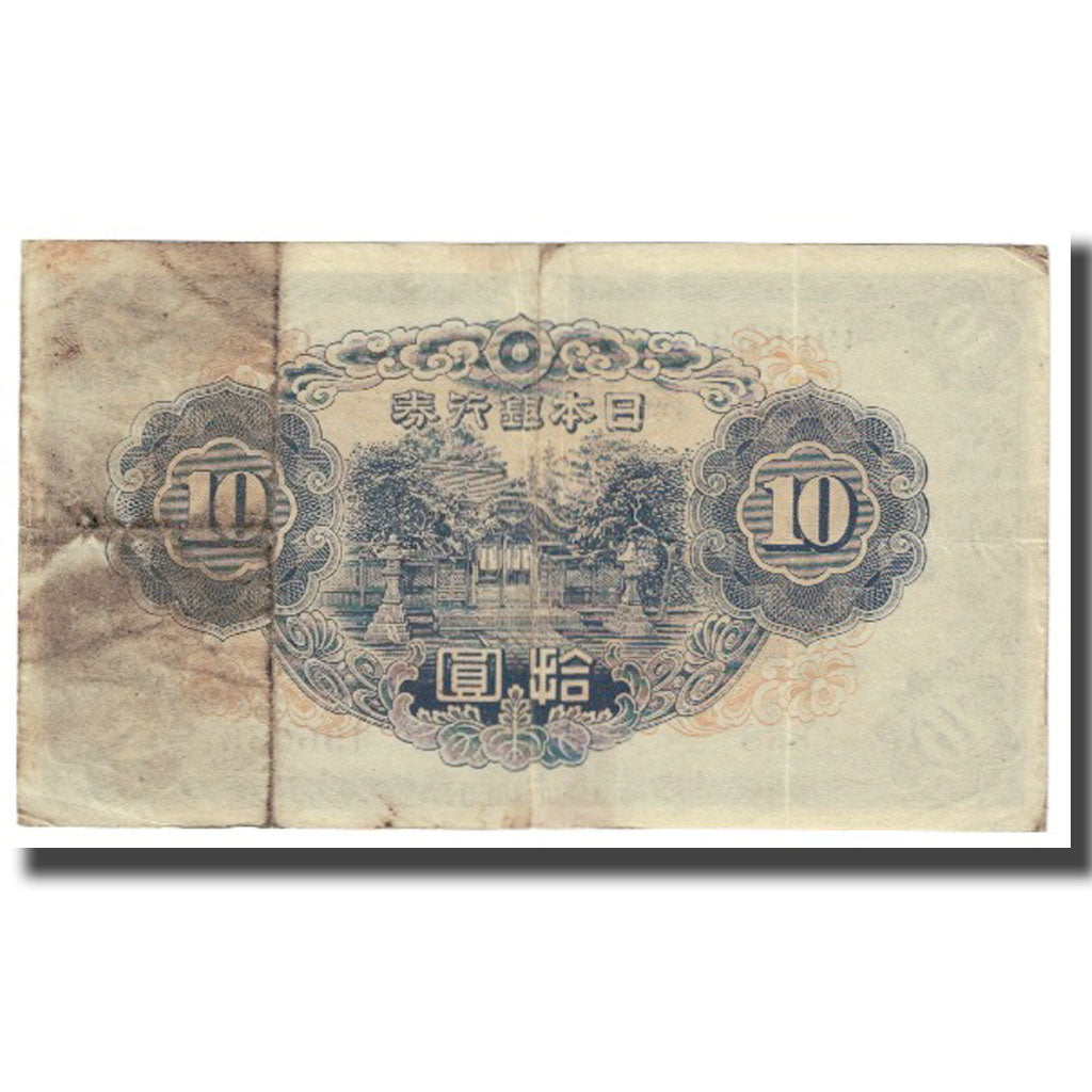 Banknot, Japonia, 10 Yen, KM:51b, VF(20-25)