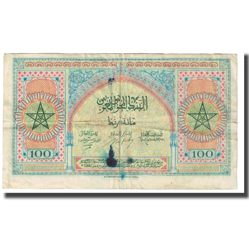 Banknot, Maroko, 100 Francs, 1943, 1943-05-01, KM:27A, VF(20-25)