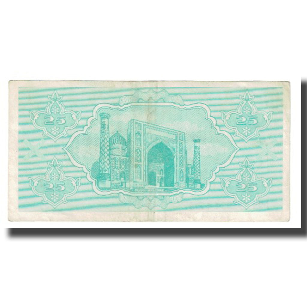 Biljet, Oezbekistan, 25 Sum, 1992, KM:65a, TTB