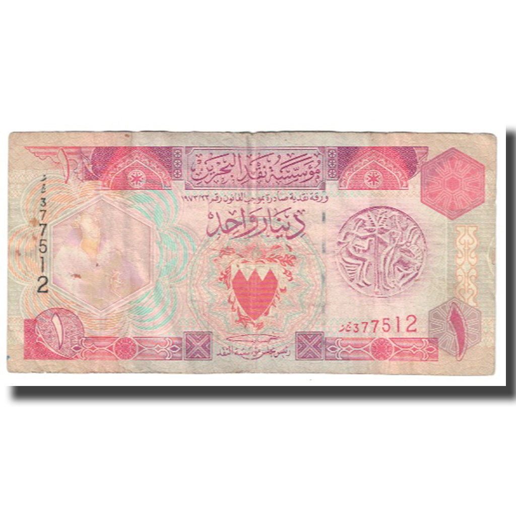 Nota, Barém, 1 Dinar, KM:13, VF(20-25)