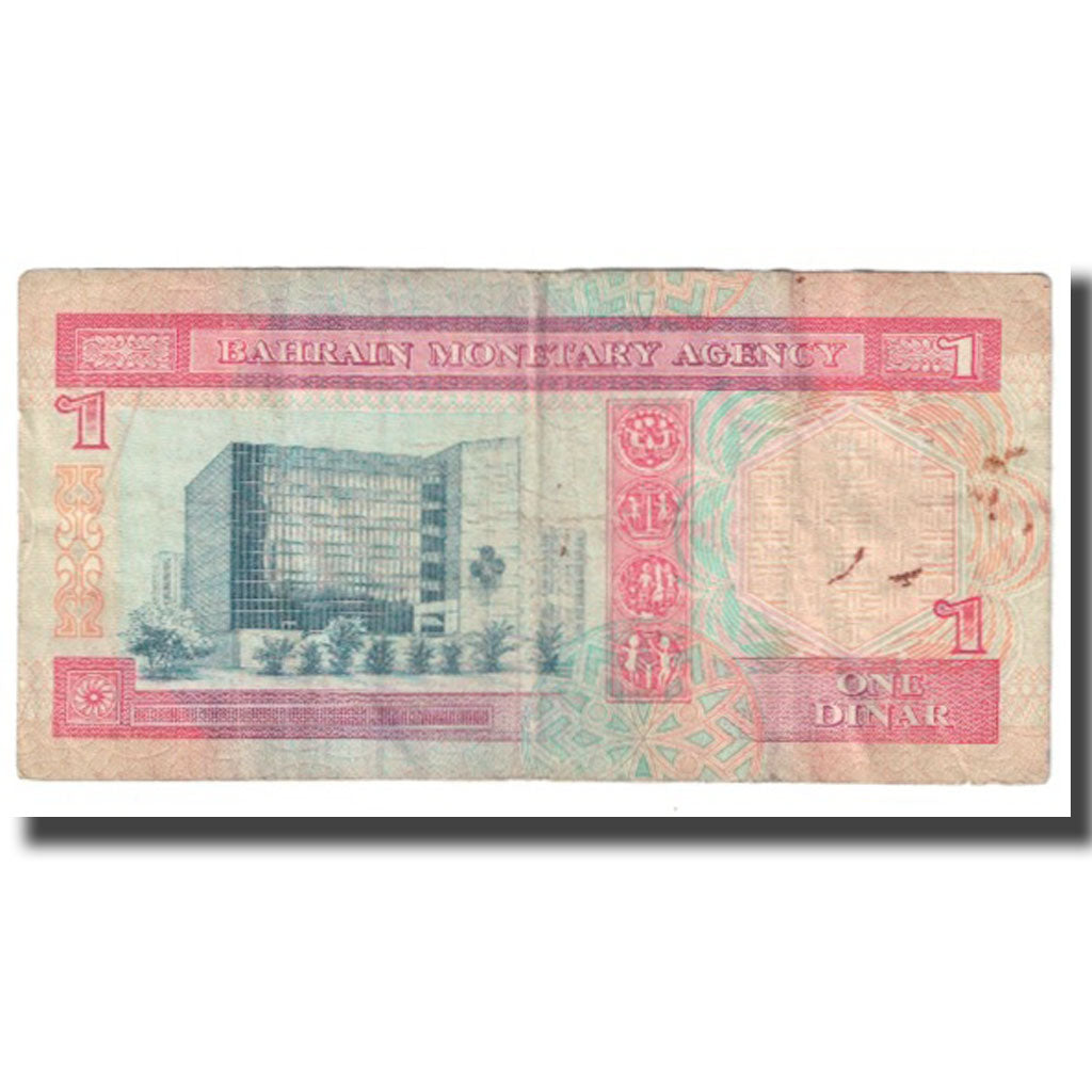 Nota, Barém, 1 Dinar, KM:13, VF(20-25)