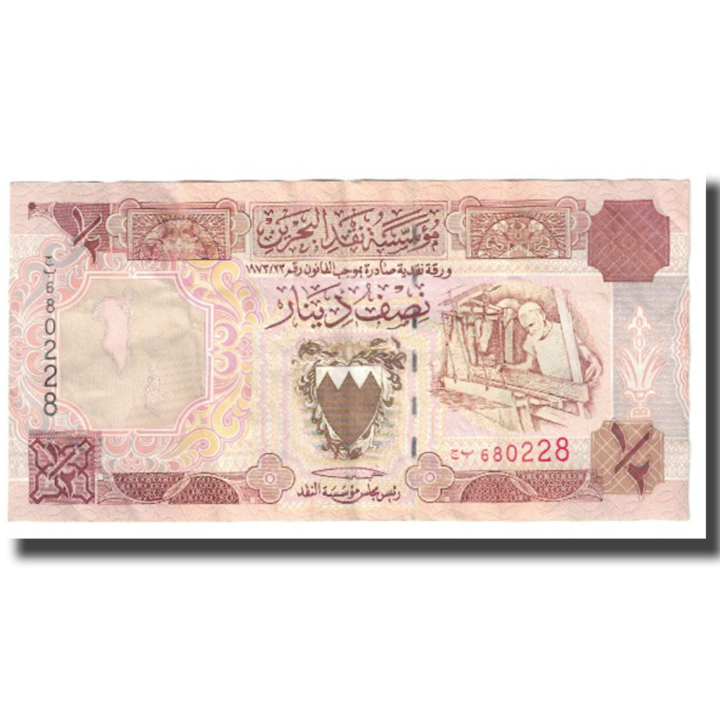 Billete, 1/2 Dinar, Bahréin, KM:12, MBC