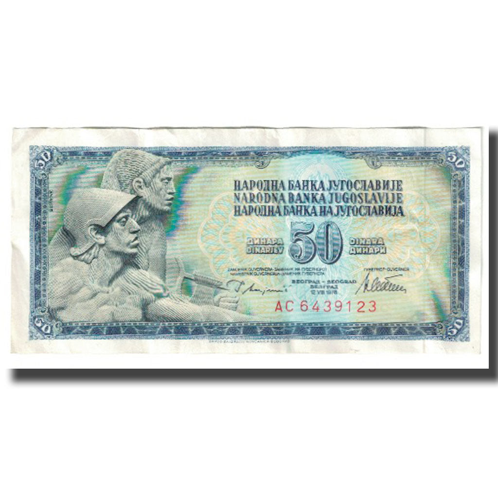 Banknote, Yugoslavia, 50 Dinara, 1978, 1978-08-12, KM:83c, EF(40-45)