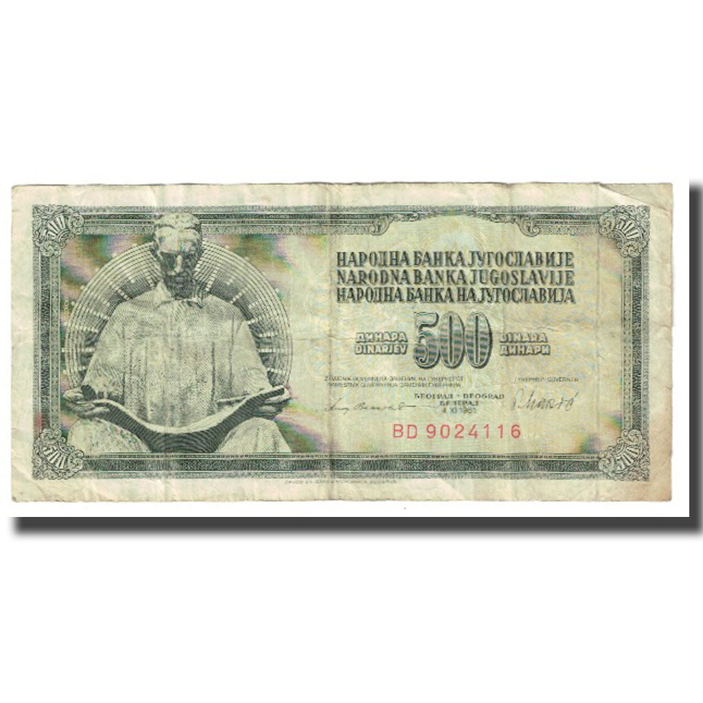 Banknote, Yugoslavia, 500 Dinara, 1981, 1981-11-04, KM:91a, VF(20-25)