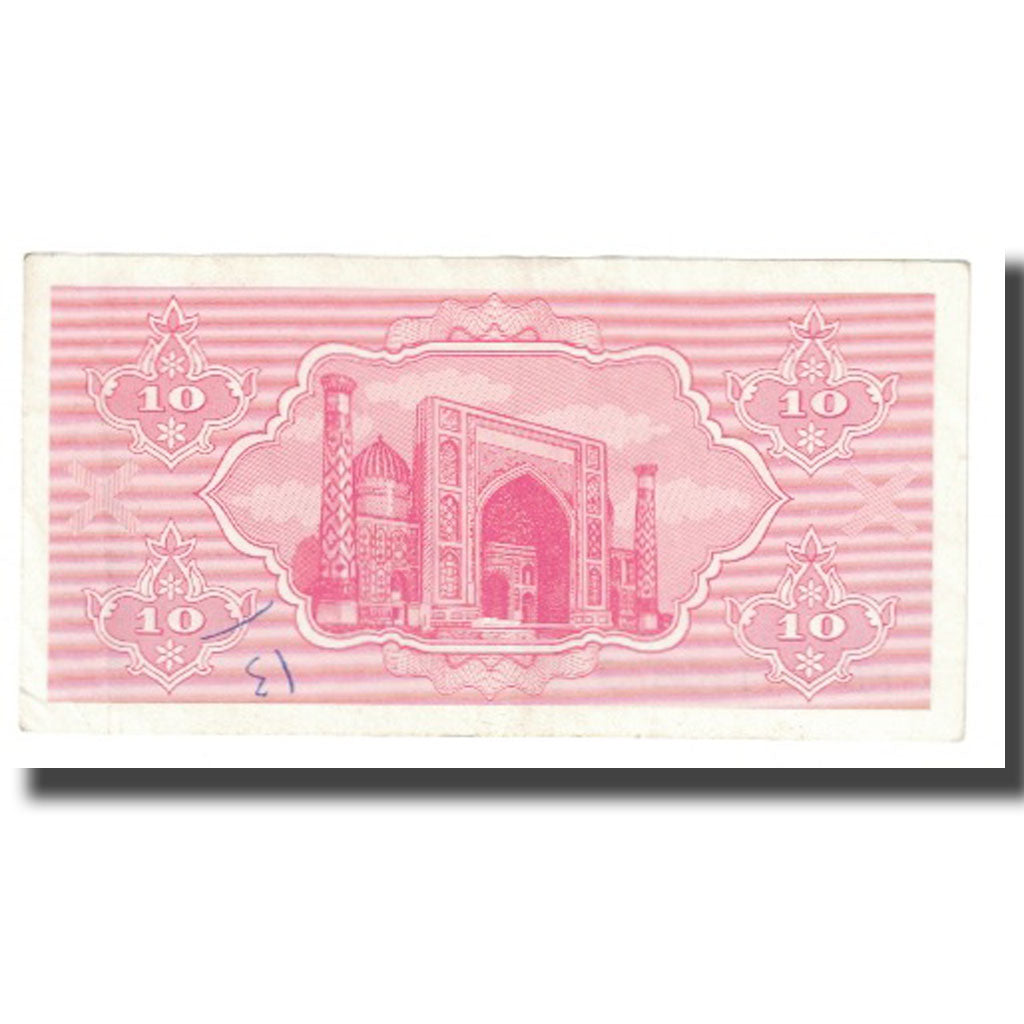 Biljet, Oezbekistan, 10 Sum, 1992, KM:64a, TTB