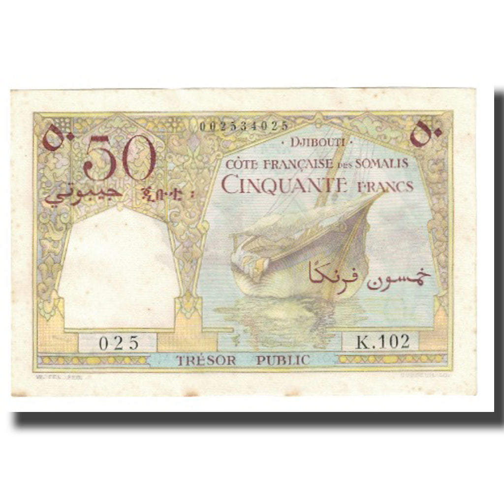 Billete, 50 Francs, Undated (1952), Somalia francesa, KM:25, MBC+