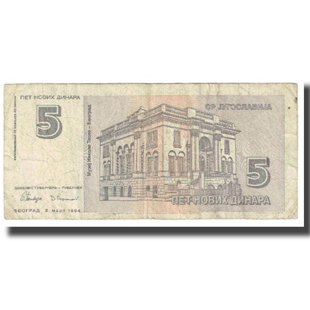 Billete, 5 Novih Dinara, 1994, Yugoslavia, 1994-03-03, KM:148, RC+