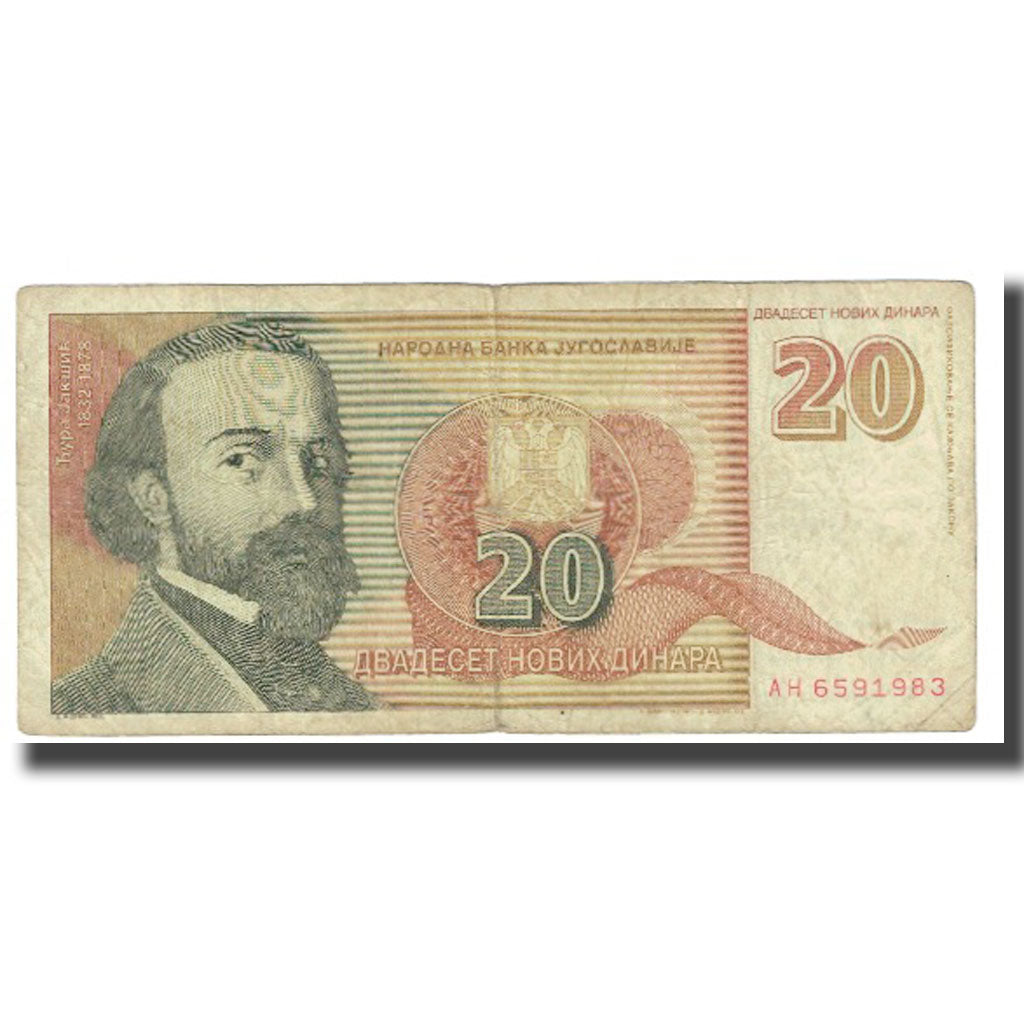 Billet, Yougoslavie, 20 Novih Dinara, 1994, 1994-03-03, KM:150, TB