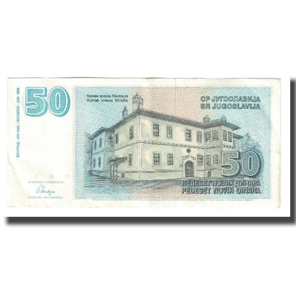 Banknote, Yugoslavia, 50 Novih Dinara, 1996, KM:151, EF(40-45)
