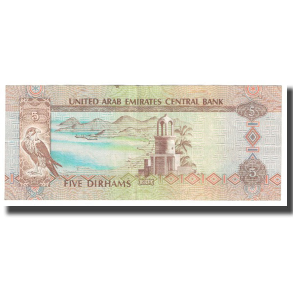 Billet, United Arab Emirates, 5 Dirhams, KM:12b, SUP