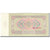 Banknote, Mongolia, 1 Tugrik, 1983, KM:42, UNC(65-70)