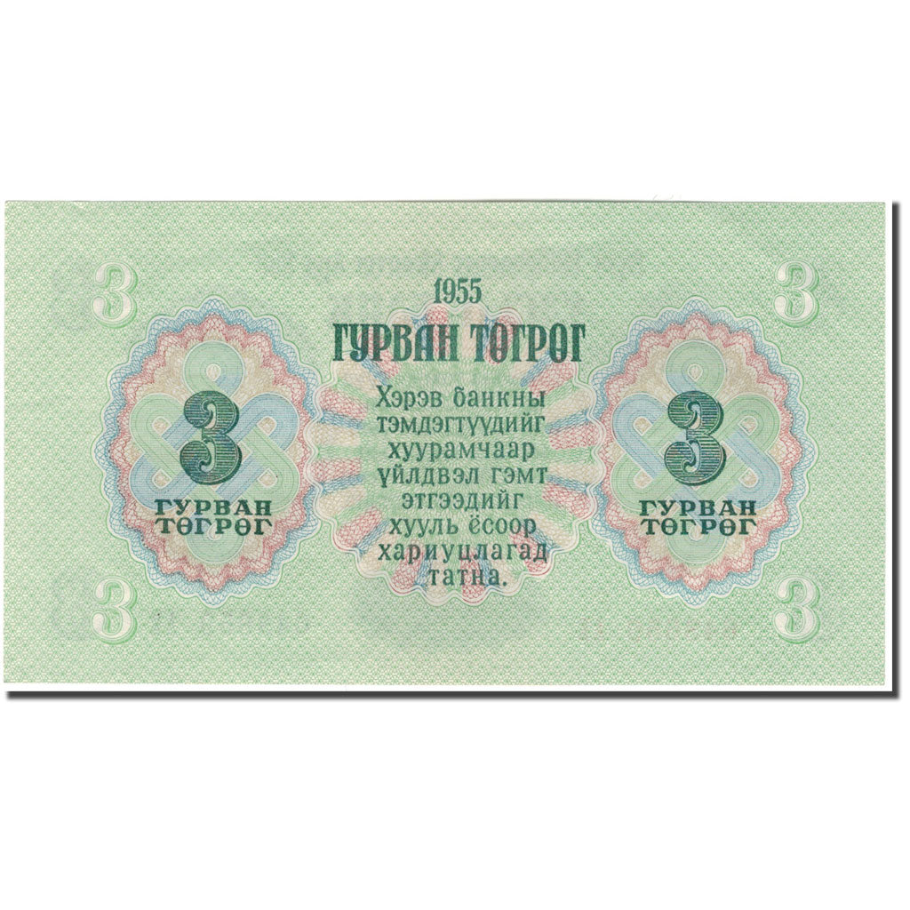Geldschein, Mongolei, 3 Tugrik, 1955, KM:29, UNZ