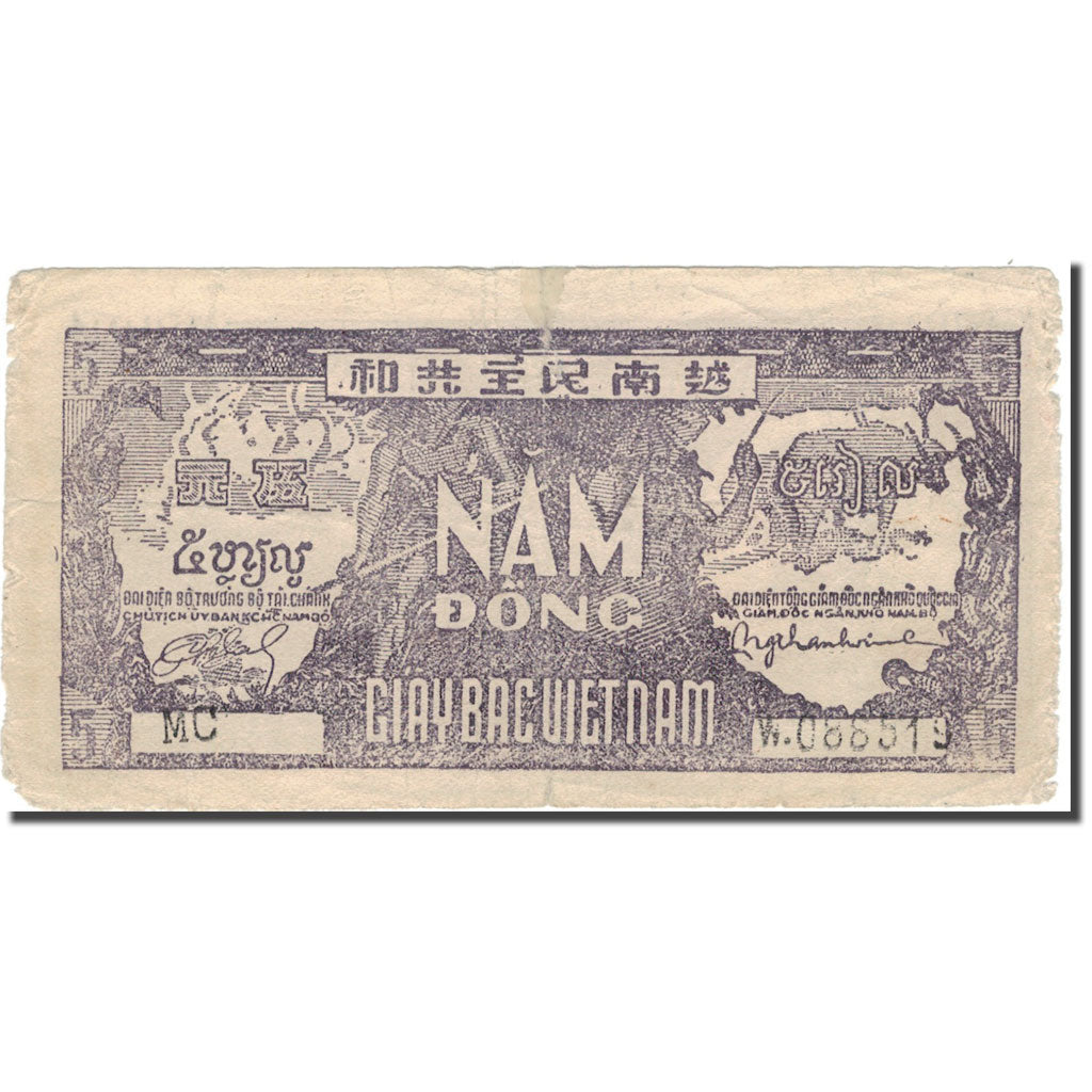 Banknote, Vietnam, 5 D<ox>ng, KM:17a, VF(30-35)