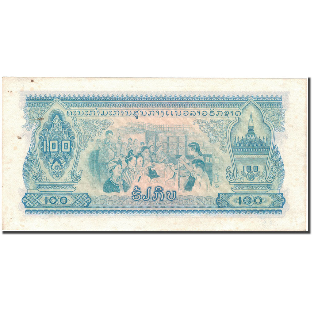 Banconote, Laos, 100 Kip, KM:23a, SPL-