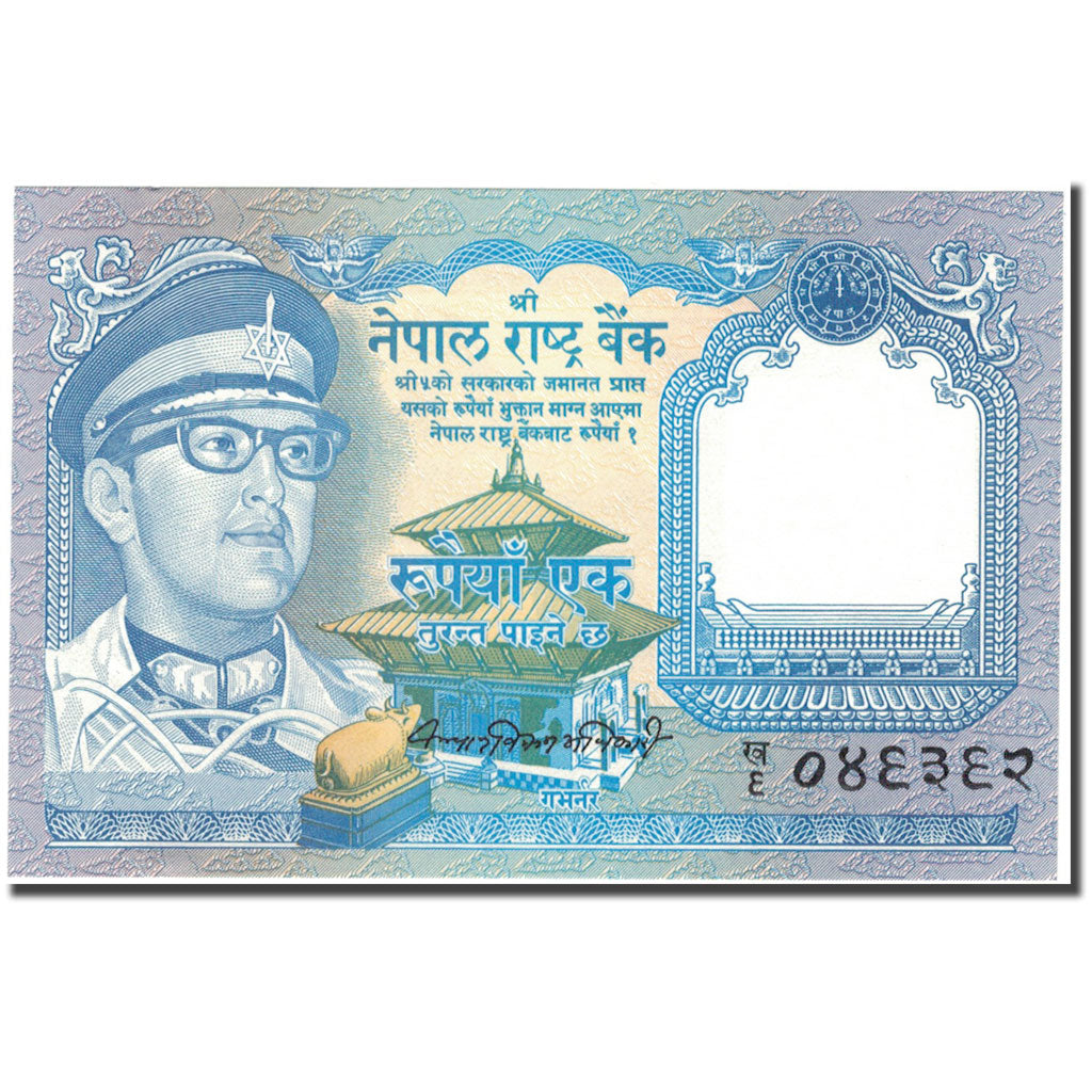 Nota, Nepal, 1 Rupee, KM:22, UNC(65-70)