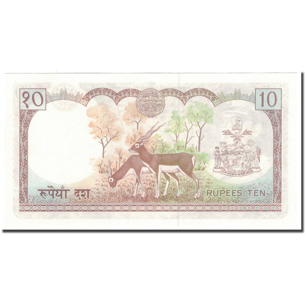 Banconote, Nepal, 10 Rupees, KM:24a, FDS