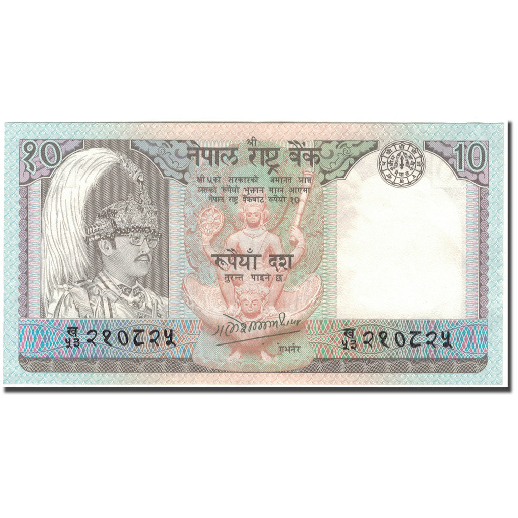 Nota, Nepal, 10 Rupees, KM:31a, UNC(63)