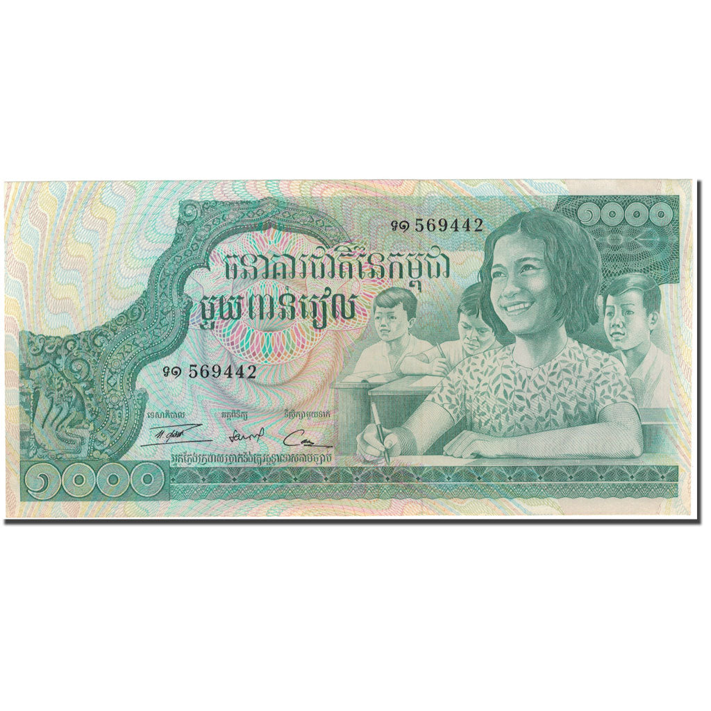 Geldschein, Kambodscha, 1000 Riels, KM:17, UNZ-