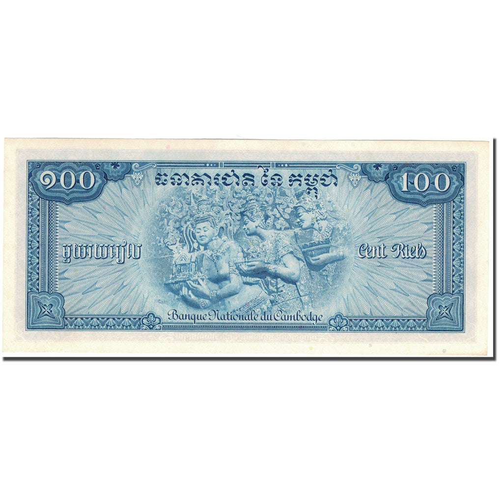 Geldschein, Kambodscha, 100 Riels, KM:13b, UNZ-