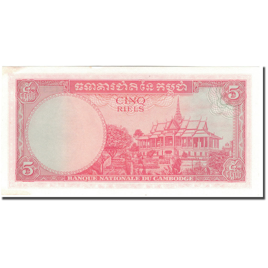 Geldschein, Kambodscha, 5 Riels, KM:10c, UNZ-