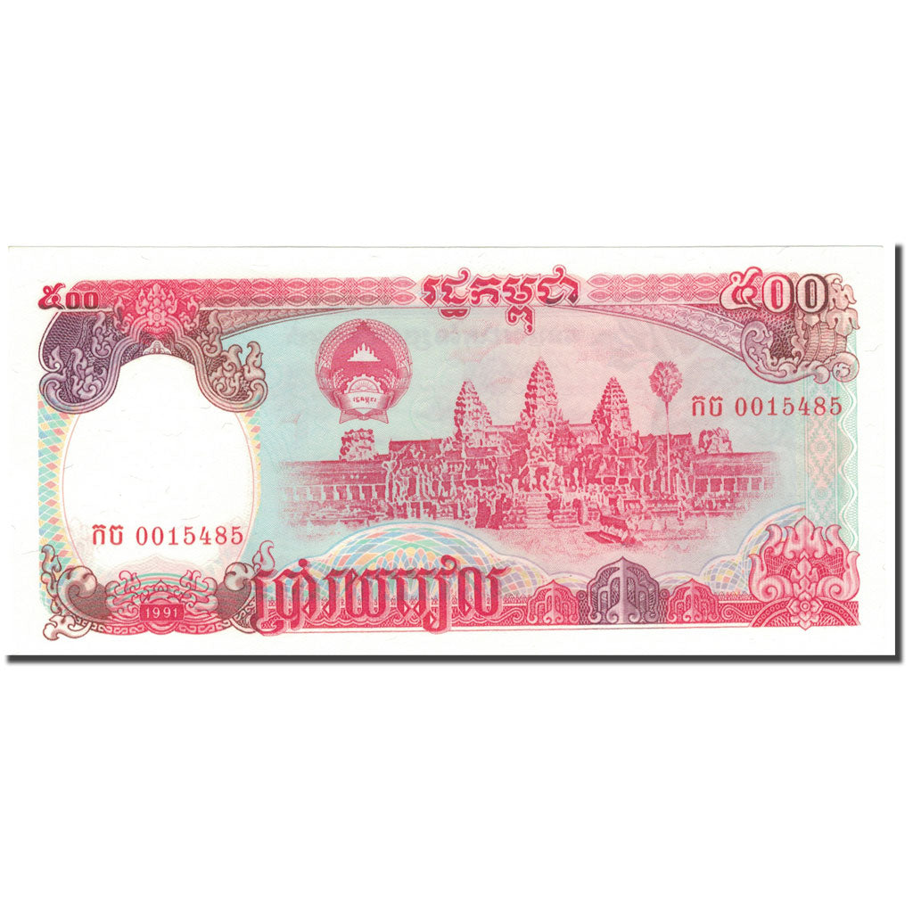 Banknote, Cambodia, 500 Riels, 1991, KM:38a, UNC(65-70)