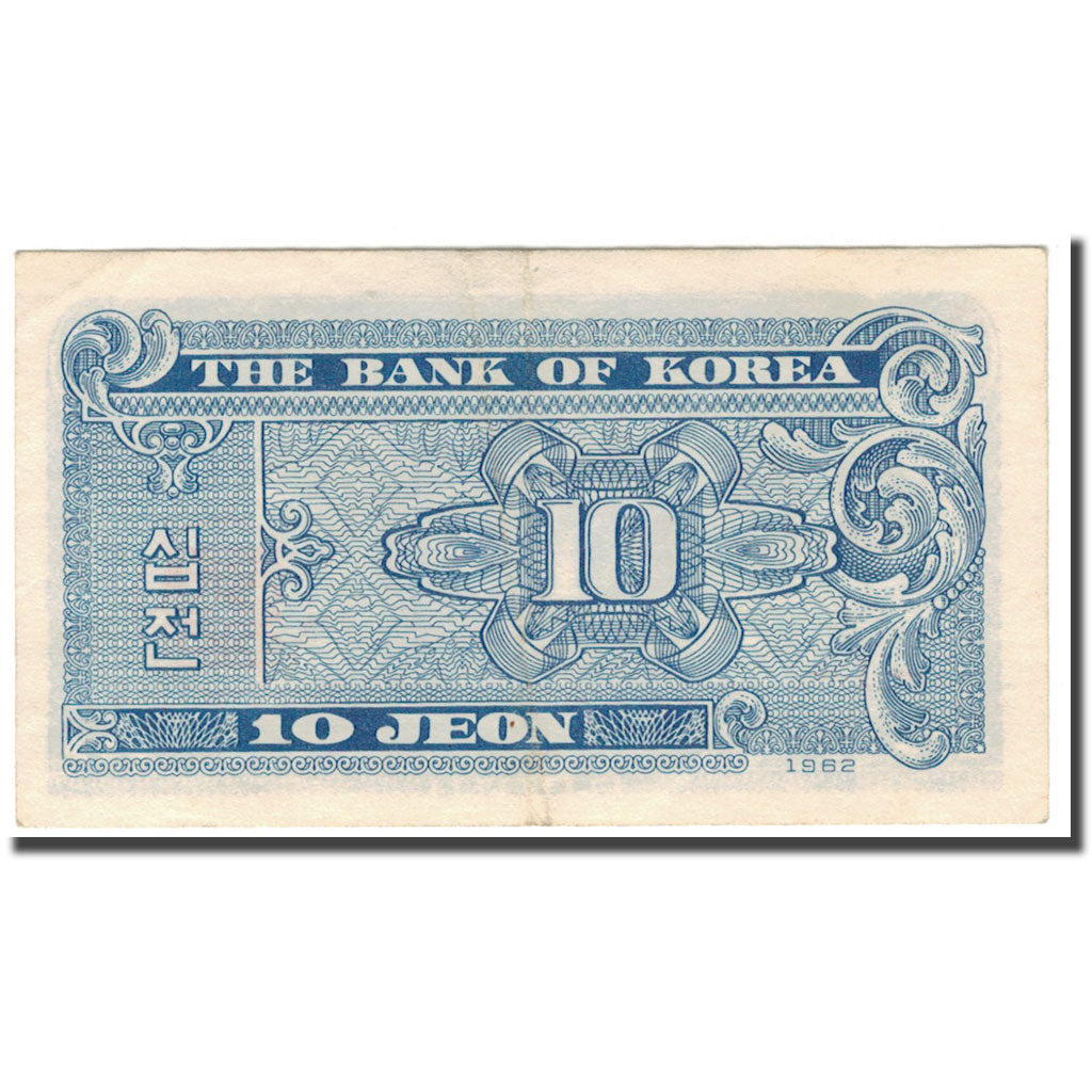 Banknote, South Korea, 10 Jeon, 1962, KM:28a, EF(40-45)