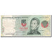 Banknote, Argentina, 5 Pesos, KM:341b, VF(30-35)