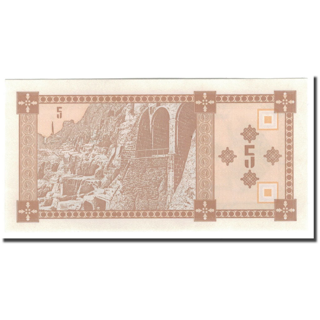 Banknote, Georgia, 5 (Laris), KM:25, UNC(65-70)