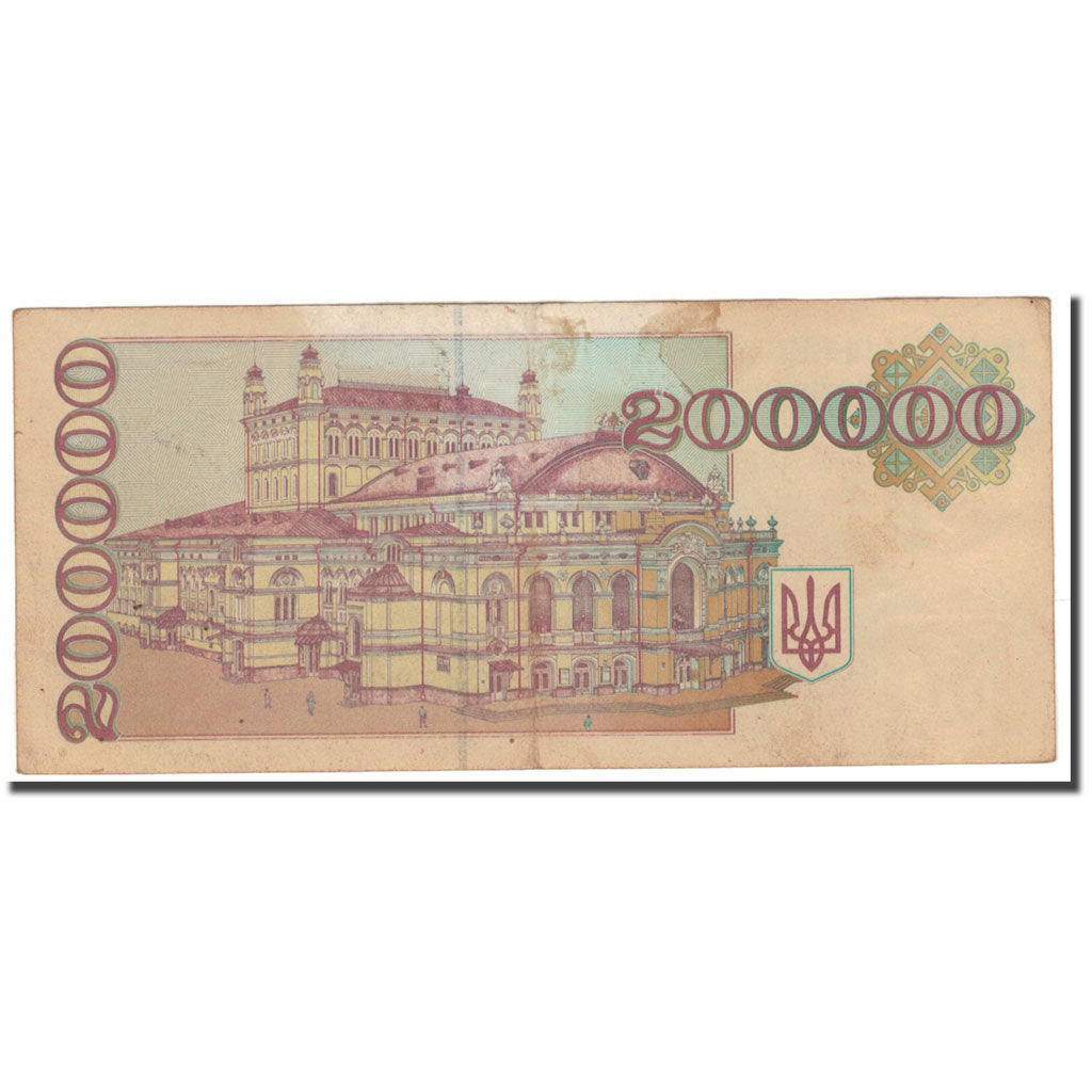 Banknote, Ukraine, 200,000 Karbovantsiv, 1994, KM:98b, VF(30-35)