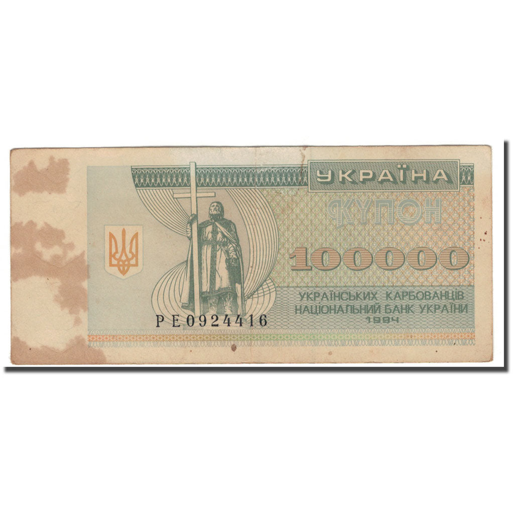 Banknote, Ukraine, 100,000 Karbovantsiv, 1994, KM:97b, VF(30-35)