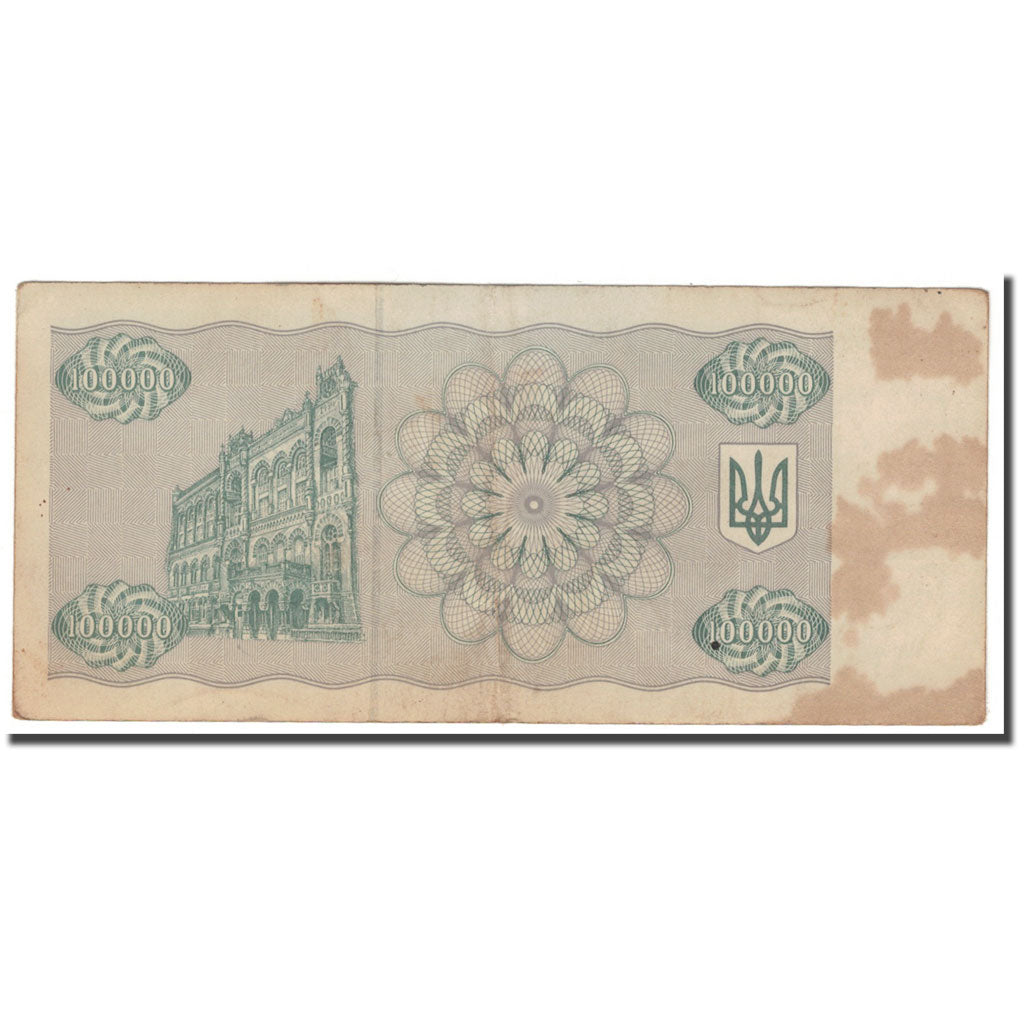 Banknote, Ukraine, 100,000 Karbovantsiv, 1994, KM:97b, VF(30-35)