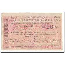 Banknote, Armenia, 10 Rubles, 1919, KM:2a, EF(40-45)