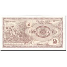 Banknote, Macedonia, 50 (Denar), 1992, KM:3a, UNC(63)