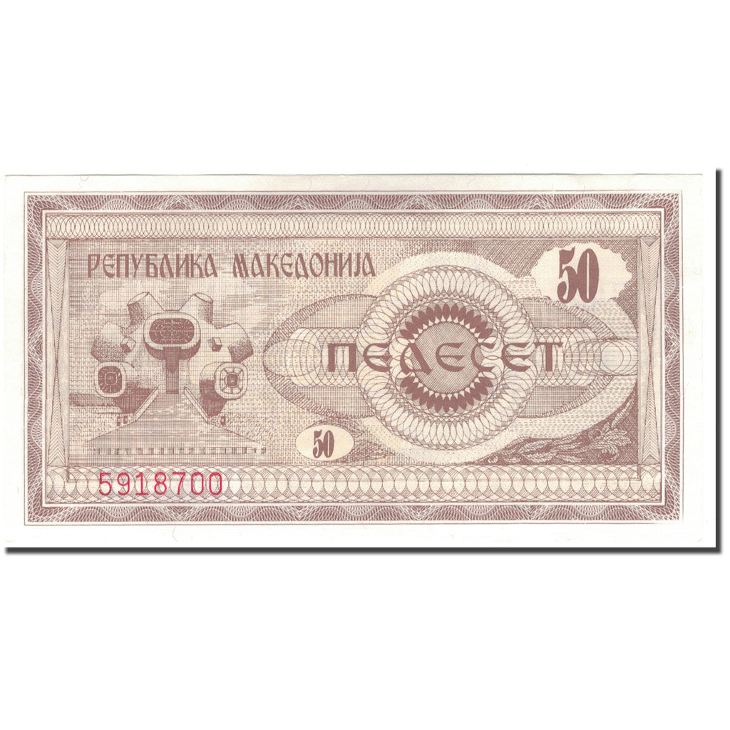 Banknote, Macedonia, 50 (Denar), 1992, KM:3a, UNC(63)