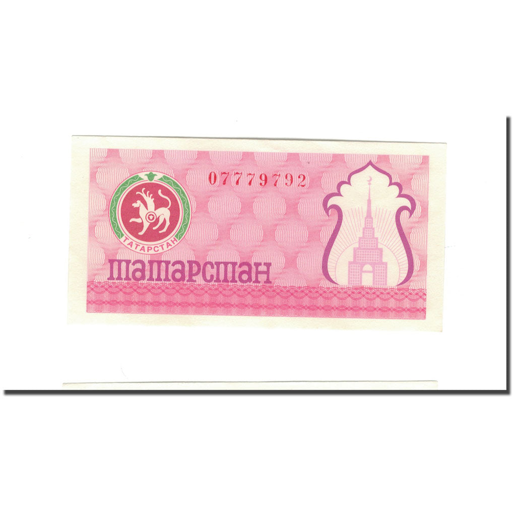 Banknote, Tatarstan, (100 Rubles), KM:6b, UNC(65-70)