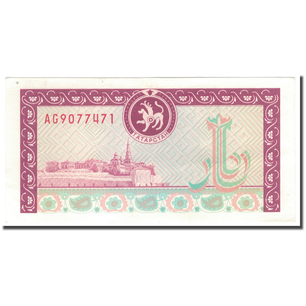 Geldschein, Tatarstan, (500 Rubles), KM:8, UNZ-