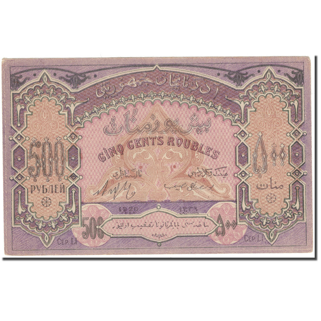 Banconote, Azerbaigian, 500 Rubles, 1920, KM:7, SPL-