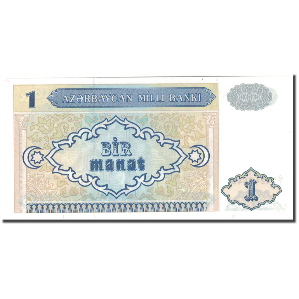 Biljet, Azerbeidjan, 1 Manat, KM:14, NIEUW