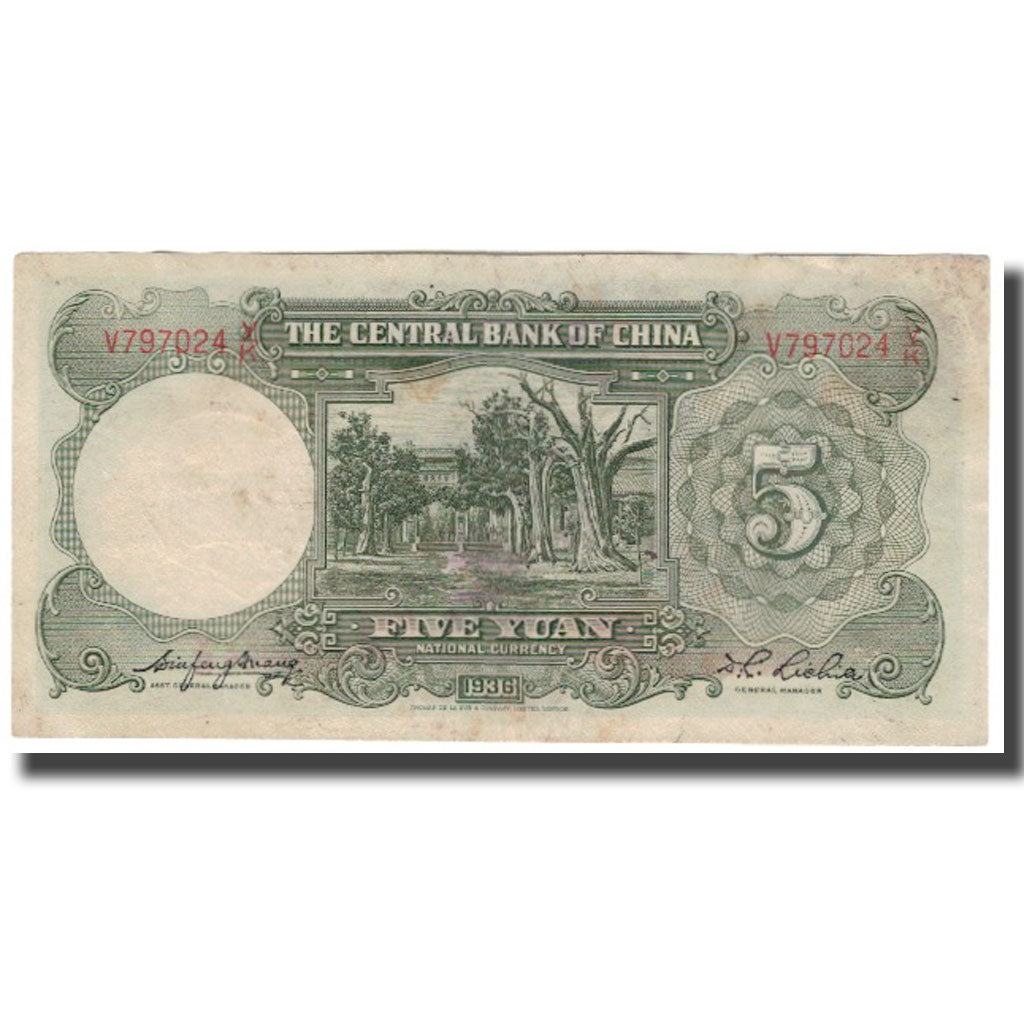 Geldschein, China, 5 Yüan, 1936, KM:213a, SS