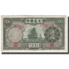 Banknote, China, 5 Yüan, 1935, KM:154a, EF(40-45)