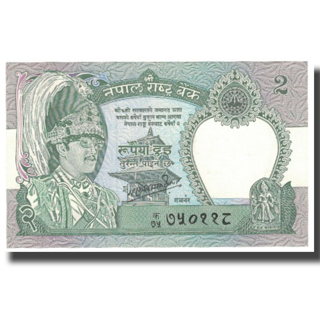 Banknote, Nepal, 2 Rupees, KM:29b, UNC(63)