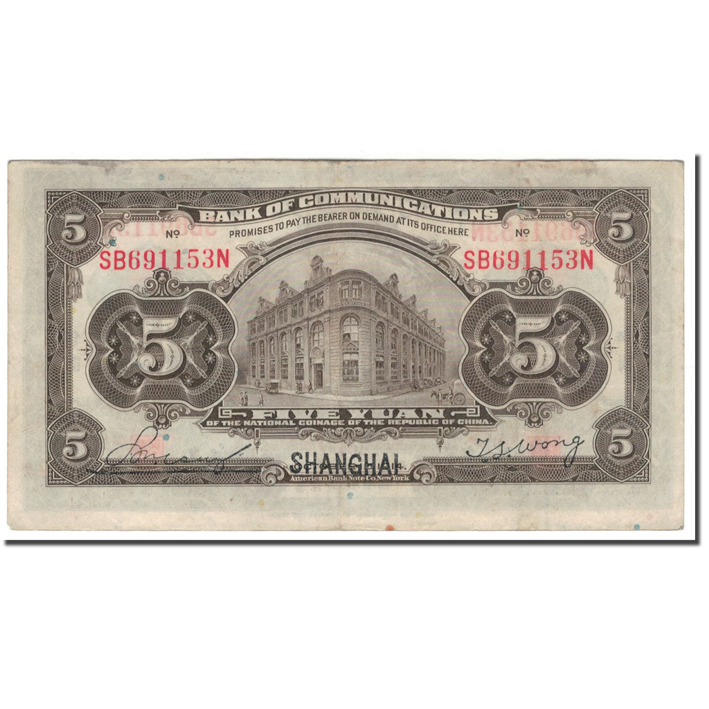 Banknote, China, 5 Yüan, 1914, 1914-10-01, KM:117n, EF(40-45)
