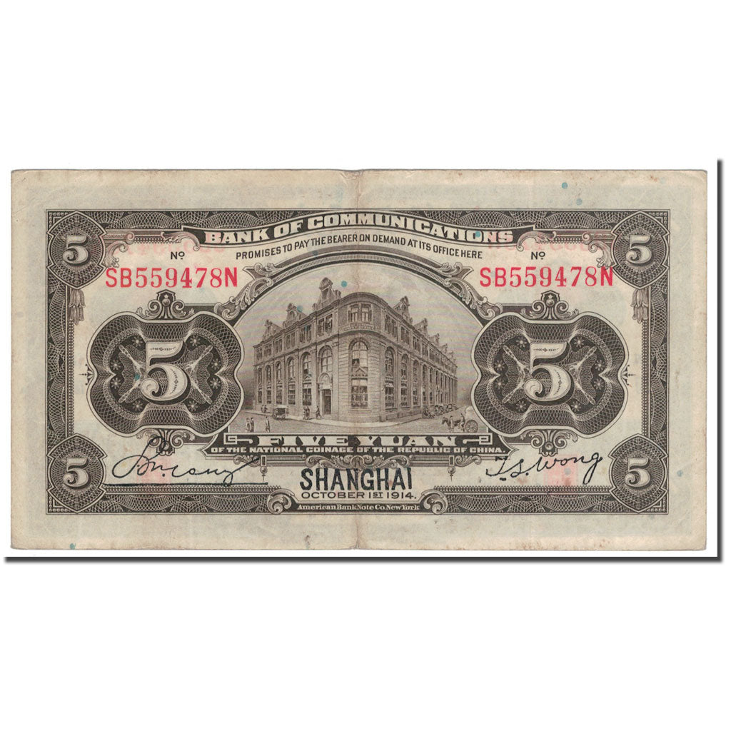 Banknote, China, 5 Yüan, 1914, 1914-10-01, KM:117n, VF(30-35)