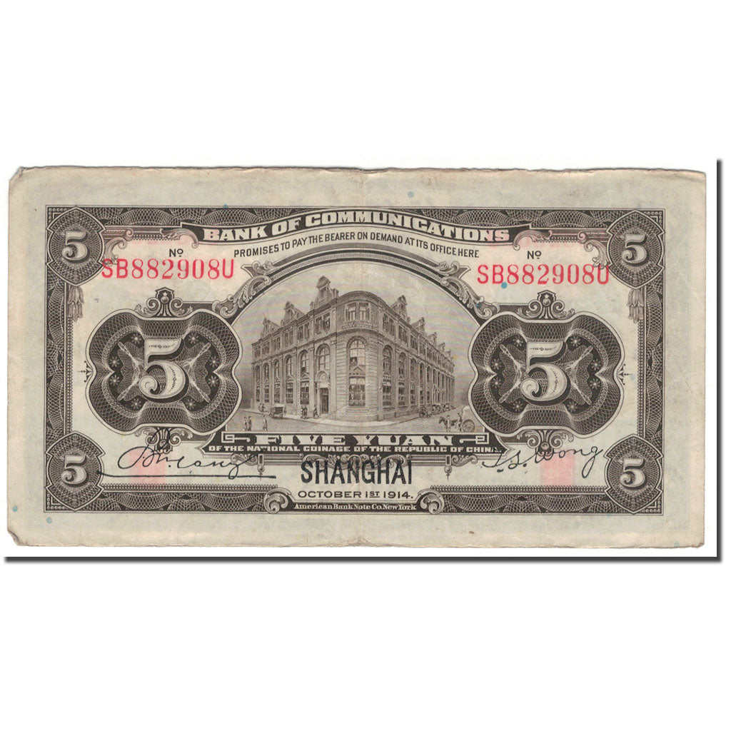 Banknote, China, 5 Yüan, 1914, 1914-10-01, KM:117n, VF(30-35)