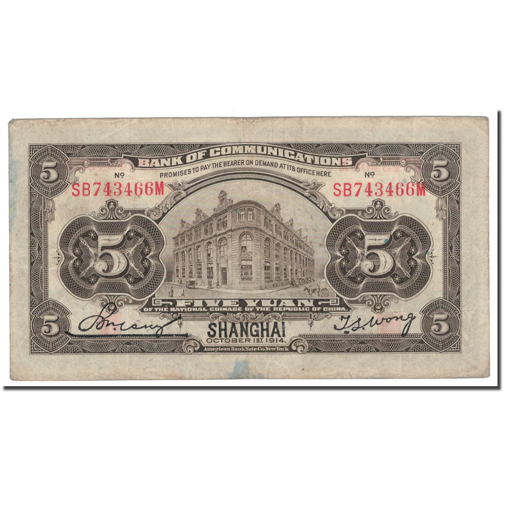 Banknote, China, 5 Yüan, 1914, 1914-10-01, KM:117n, VF(20-25)