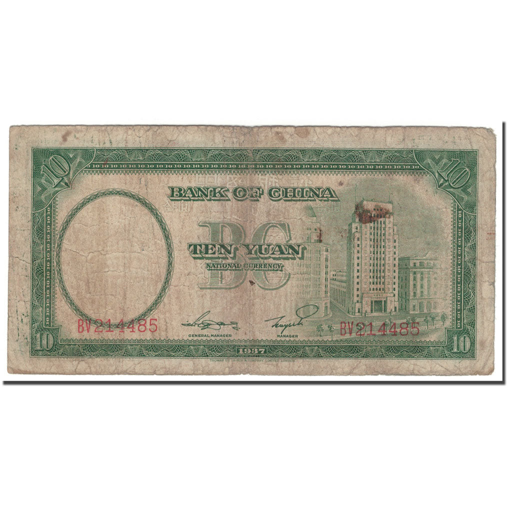 Banknote, China, 10 Yüan, 1937, KM:81, F(12-15)