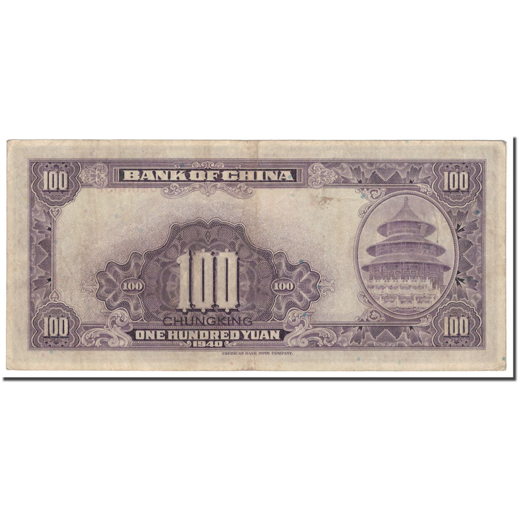 Banknote, China, 100 Yüan, 1940, KM:88b, VF(30-35)