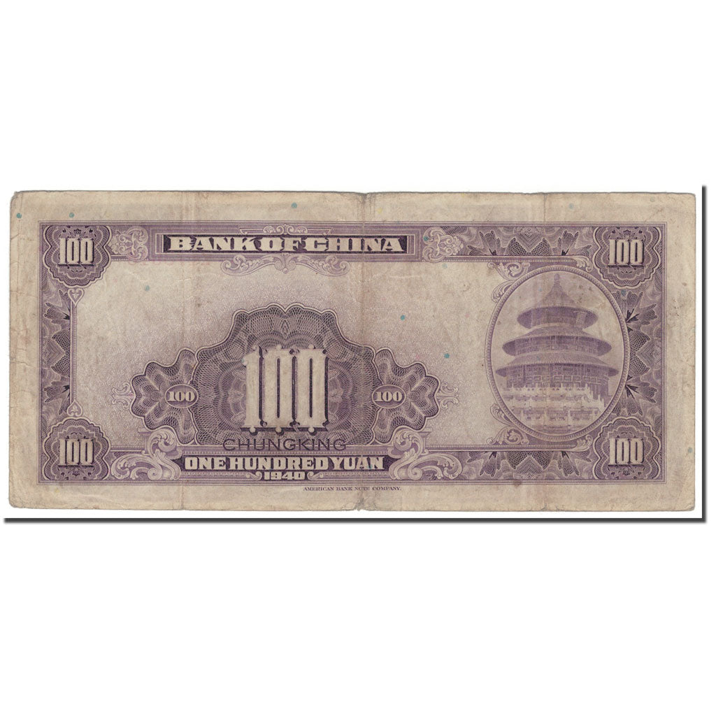 Banknote, China, 100 Yüan, 1940, KM:88b, VF(20-25)