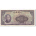 Banknote, China, 100 Yüan, 1940, KM:88b, VF(20-25)
