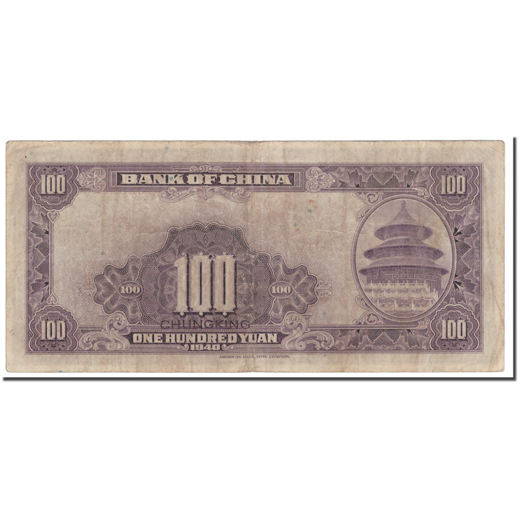 Banknote, China, 100 Yüan, 1940, KM:88b, VF(20-25)